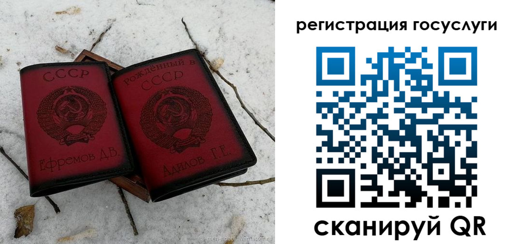 прописка законно в Нерюнгри