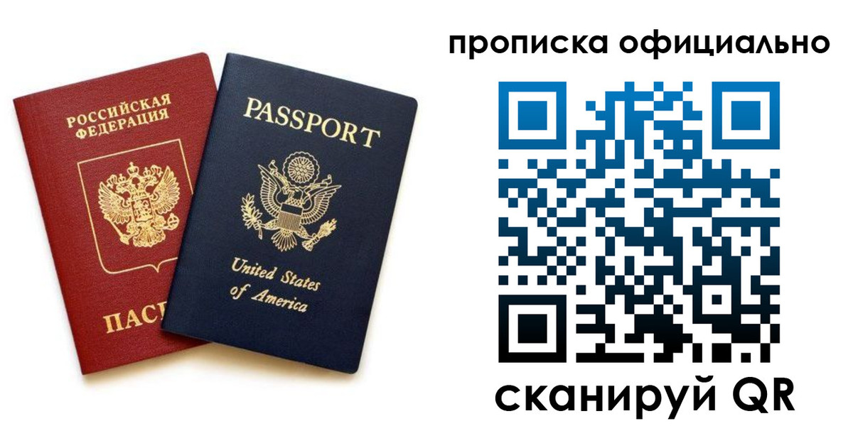найти адрес прописки в Нерюнгри