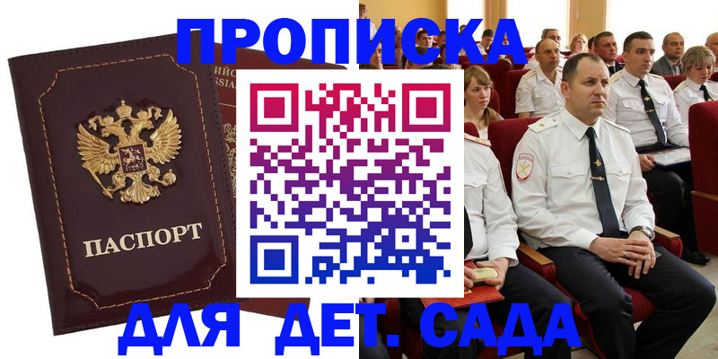 найти адрес прописки в Нерюнгри